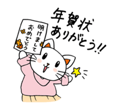 "Cat for end of the year & New Year's" sticker #9463656