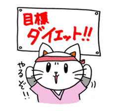 "Cat for end of the year & New Year's" sticker #9463661