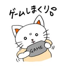 "Cat for end of the year & New Year's" sticker #9463667
