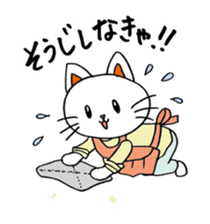 "Cat for end of the year & New Year's" sticker #9463675