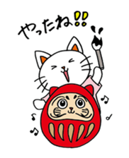 "Cat for end of the year & New Year's" sticker #9463679