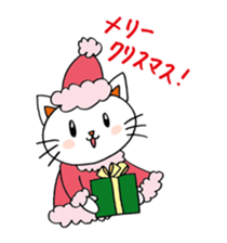 "Cat for end of the year & New Year's" sticker #9463681