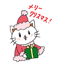"Cat for end of the year & New Year's" sticker #9463681