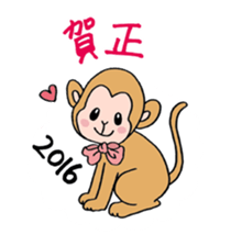 "Cat for end of the year & New Year's" sticker #9463683
