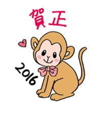 "Cat for end of the year & New Year's" sticker #9463683