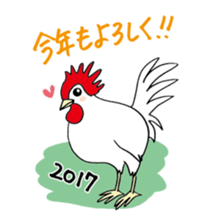 "Cat for end of the year & New Year's" sticker #9463684