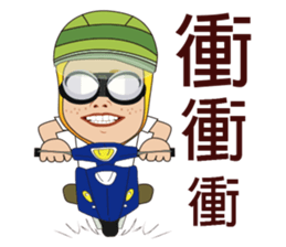 Mr. Yunan's daily routine! Coming!!!!!!! sticker #9463968