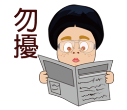 Mr. Yunan's daily routine! Coming!!!!!!! sticker #9463976