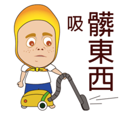 Mr. Yunan's daily routine! Coming!!!!!!! sticker #9463977