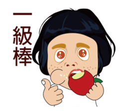 Mr. Yunan's daily routine! Coming!!!!!!! sticker #9463979