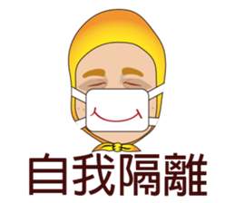 Mr. Yunan's daily routine! Coming!!!!!!! sticker #9463987