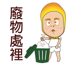 Mr. Yunan's daily routine! Coming!!!!!!! sticker #9463988