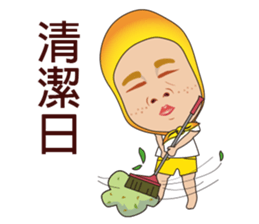 Mr. Yunan's daily routine! Coming!!!!!!! sticker #9463991