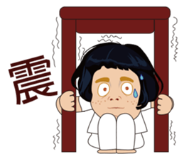 Mr. Yunan's daily routine! Coming!!!!!!! sticker #9463993