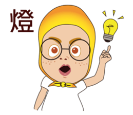 Mr. Yunan's daily routine! Coming!!!!!!! sticker #9463995