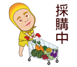 Mr. Yunan's daily routine! Coming!!!!!!! sticker #9463999