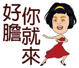 Mr. Yunan's daily routine! Coming!!!!!!! sticker #9464001