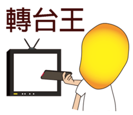 Mr. Yunan's daily routine! Coming!!!!!!! sticker #9464002