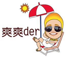 Mr. Yunan's daily routine! Coming!!!!!!! sticker #9464003