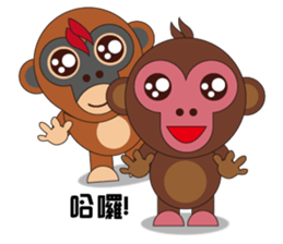 Naughty Luckily Monkey sticker #9464011
