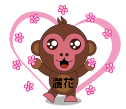 Naughty Luckily Monkey sticker #9464012
