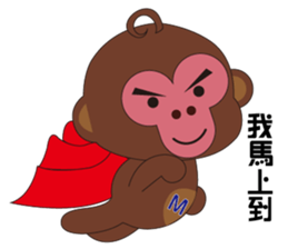 Naughty Luckily Monkey sticker #9464018