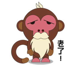 Naughty Luckily Monkey sticker #9464025