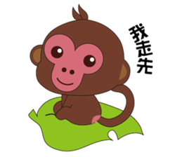 Naughty Luckily Monkey sticker #9464026