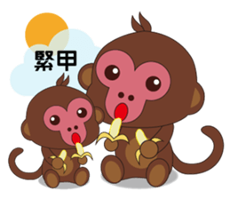Naughty Luckily Monkey sticker #9464029