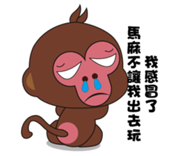 Naughty Luckily Monkey sticker #9464034