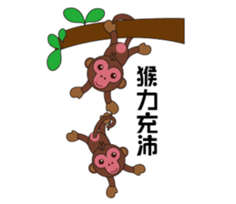 Naughty Luckily Monkey sticker #9464045