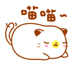 Niu Niu Cat sticker #9464099