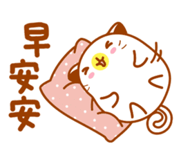 Niu Niu Cat sticker #9464109