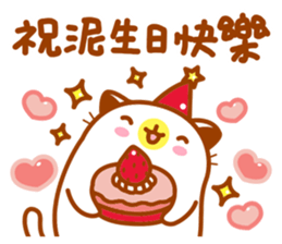 Niu Niu Cat sticker #9464111