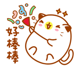 Niu Niu Cat sticker #9464112