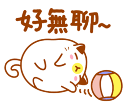 Niu Niu Cat sticker #9464113