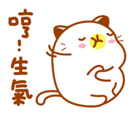 Niu Niu Cat sticker #9464115