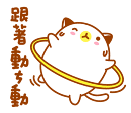 Niu Niu Cat sticker #9464118