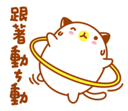 Niu Niu Cat sticker #9464118