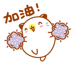 Niu Niu Cat sticker #9464119