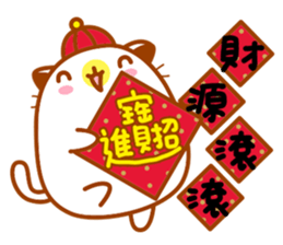 Niu Niu Cat sticker #9464124