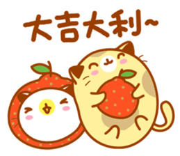 Niu Niu Cat sticker #9464125