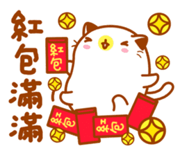 Niu Niu Cat sticker #9464126