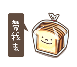 Delicious bakery sticker #9464170