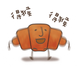 Delicious bakery sticker #9464175