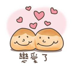 Delicious bakery sticker #9464176