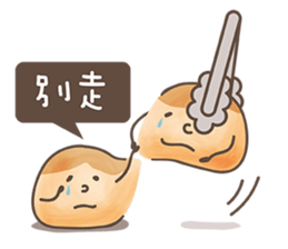 Delicious bakery sticker #9464177