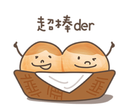 Delicious bakery sticker #9464178