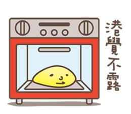 Delicious bakery sticker #9464183