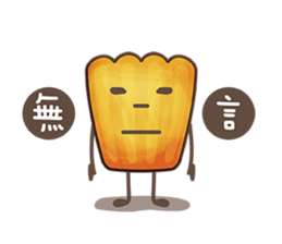 Delicious bakery sticker #9464190